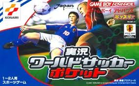 Jikkyou World Soccer Pocket